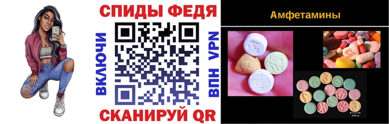 Амфетамин 98% продажа наркотиков Гороховец