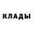 Метадон methadone artem3764