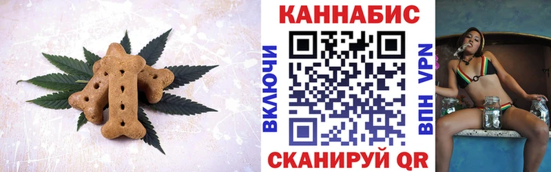 купить наркотик  Гороховец  Canna-Cookies конопля 