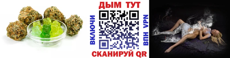 Canna-Cookies конопля Гороховец