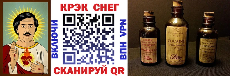 кракен ссылки  закладки  Гороховец  COCAIN Columbia 