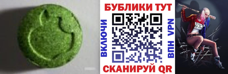 даркнет сайт  Гороховец  гидра ТОР  Экстази VHQ 