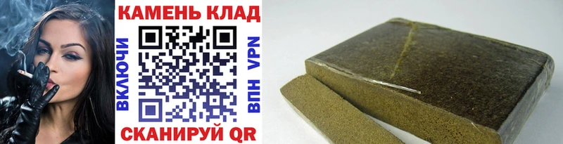 ГАШ hashish Гороховец