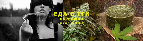 дистиллят марихуана Беломорск