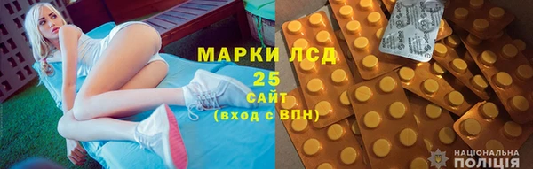 дистиллят марихуана Беломорск