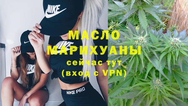 дистиллят марихуана Беломорск
