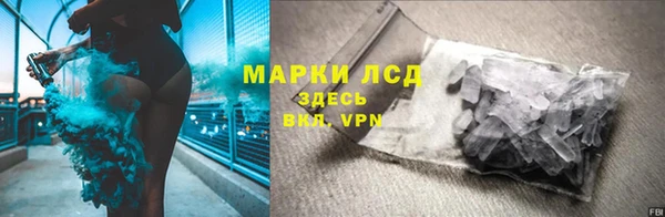 дистиллят марихуана Беломорск