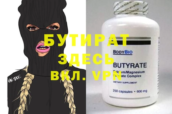 шишки Белоозёрский
