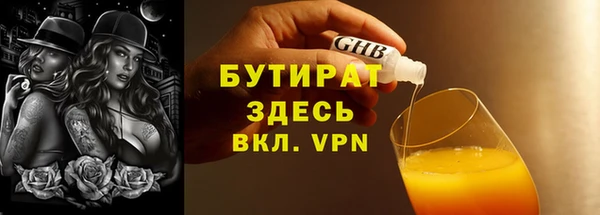индика Белокуриха
