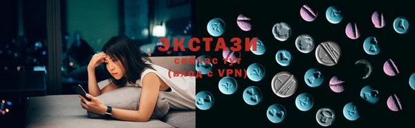 шишки Белоозёрский