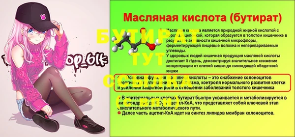 дистиллят марихуана Беломорск