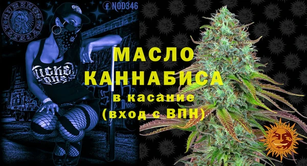 дистиллят марихуана Беломорск