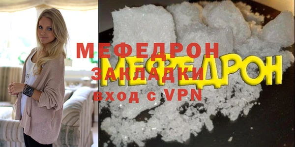 дистиллят марихуана Беломорск