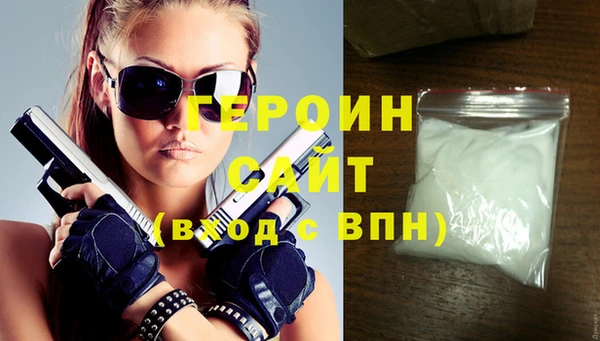 дистиллят марихуана Беломорск