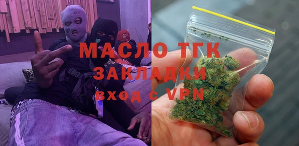 дистиллят марихуана Беломорск