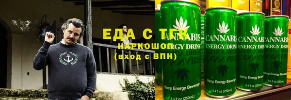 шишки Белоозёрский