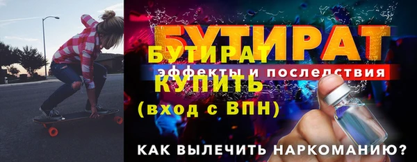 дистиллят марихуана Беломорск