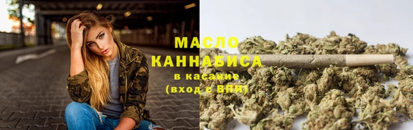 дистиллят марихуана Беломорск