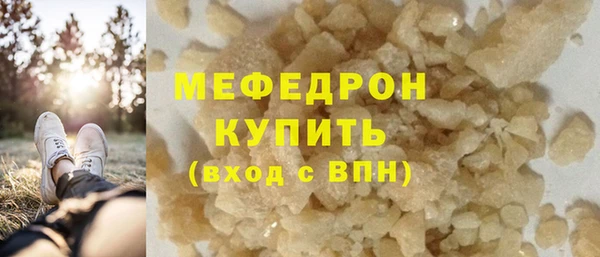 дистиллят марихуана Беломорск