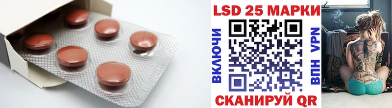 Лсд 25 экстази кислота  Гороховец 