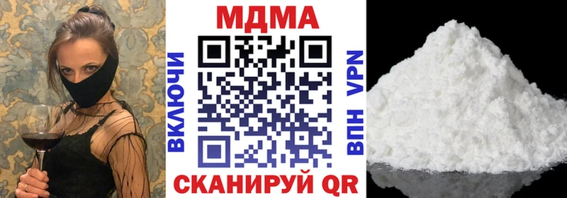 МДМА VHQ  Гороховец 