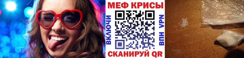 блэк спрут как войти  Гороховец  МЕФ кристаллы 
