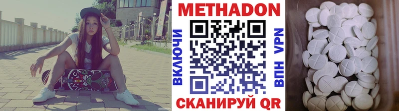 МЕТАДОН мёд Гороховец