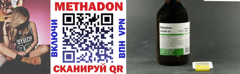 Метадон VHQ  Гороховец 