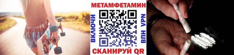 Метамфетамин Декстрометамфетамин 99.9%  продажа наркотиков  Гороховец 