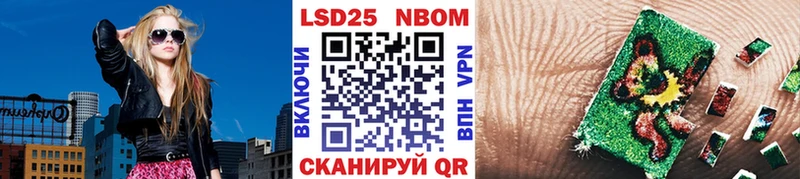 Наркотические марки 1500мкг  как найти закладки  Гороховец 