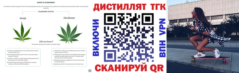 ТГК жижа  Гороховец 